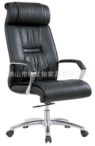 办公椅 厂家供应热销现代国内外畅销办公室EOE6001A-1高背办公椅
