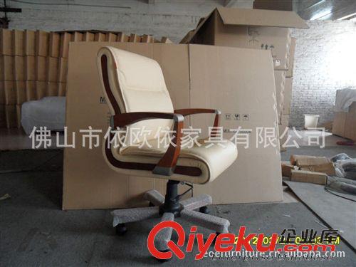 办公椅 厂家供应EOE热销款式典雅实木主架厚实耐用gd中背办公椅