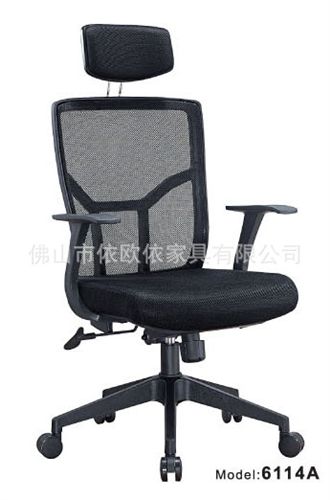 办公椅 广东厂家供应畅销经典新款大班网布办公椅  多功能办公椅
