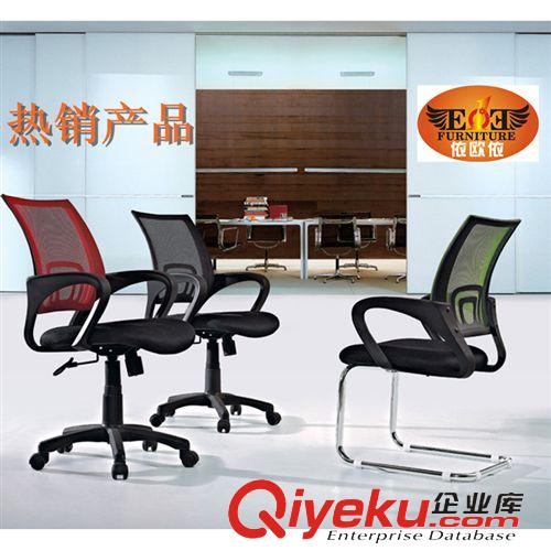 电脑椅 厂家供应低价格高质量2013经典塑胶背壳网布EOE6346B畅销职员椅