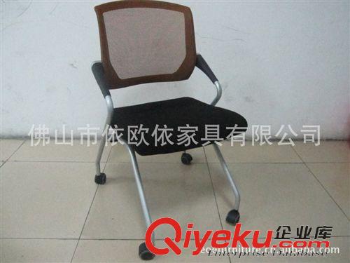 培训椅、学生椅 厂家直销EOE6301喷漆架子带轮子可推叠培训椅
