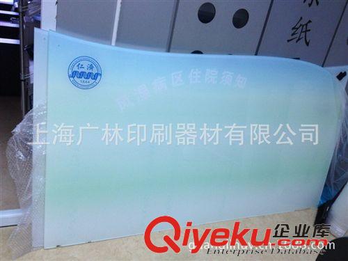 UV平板打印 产品面板UV平板打印 宣传广告牌UV印刷打印加工 厂家UV打印