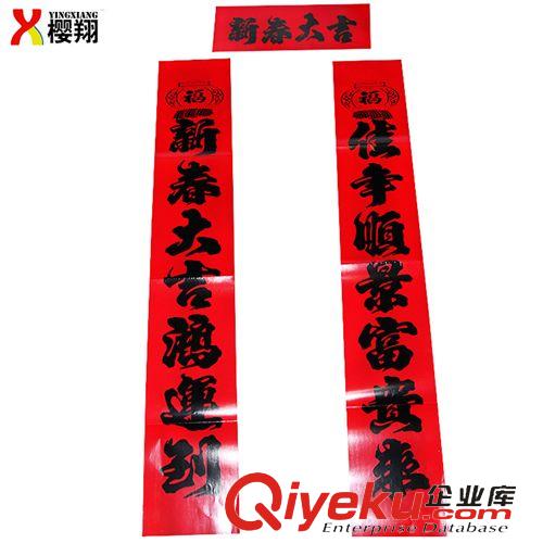 新品上架 春节对联批发 gd红卡黑字对联 1.3米4米铜版纸年画门贴批发