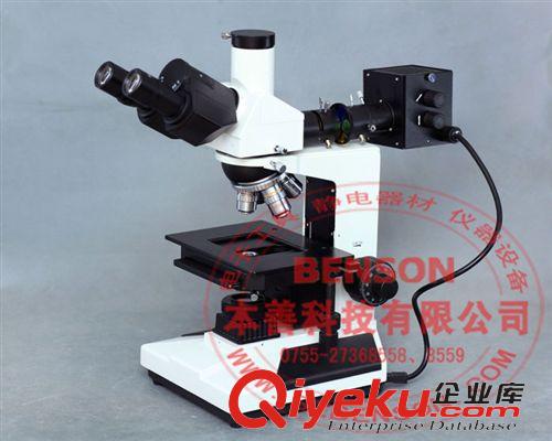 显微镜 供应  广州粤显正置金相显微镜  L2030金相显微镜