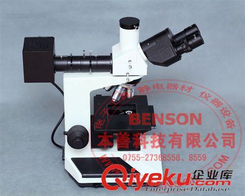 显微镜 供应  广州粤显正置金相显微镜  L2030金相显微镜