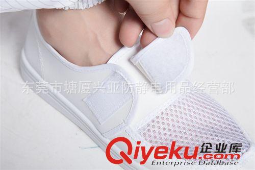 【更多产品】 批量生产 皮革防静电鞋 白色网面防静电鞋