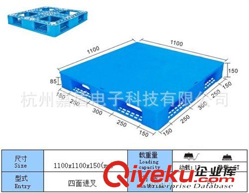 防静电生产线设线施及产品 供应焊接塑料托盘