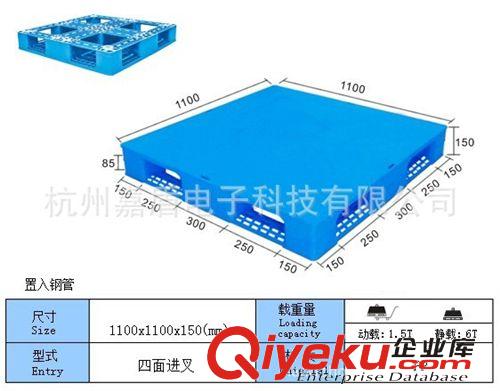 防静电生产线设线施及产品 供应焊接塑料托盘