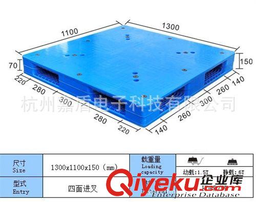 防静电生产线设线施及产品 供应双面托盘、双面吹塑托盘