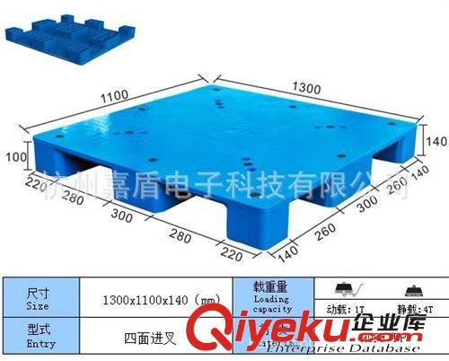 防静电生产线设线施及产品 厂家供应九脚塑料托盘