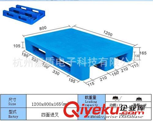 防静电生产线设线施及产品 厂家供应新料塑料托盘、货架塑料托盘