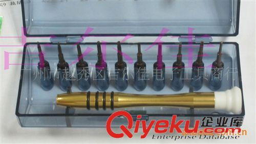 手动螺丝批套装 厂家供应31合1多功能组合螺丝刀