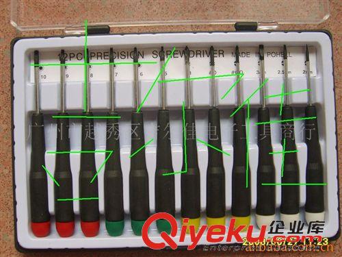 手动螺丝批套装 厂家供应31合1多功能组合螺丝刀
