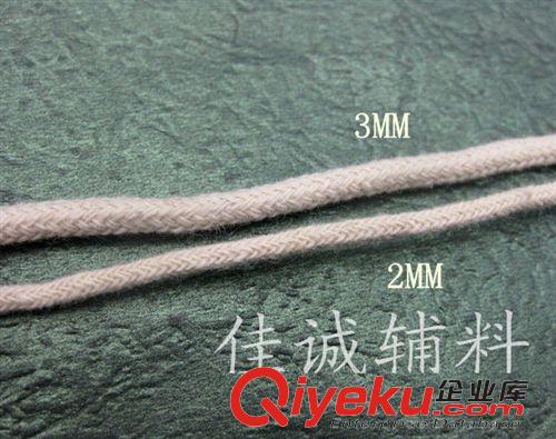 带，绳，线 2/3MM本白漂白色纯棉绳 包芯棉线绳 捆绑束口绳吊牌绳 DIY绳子