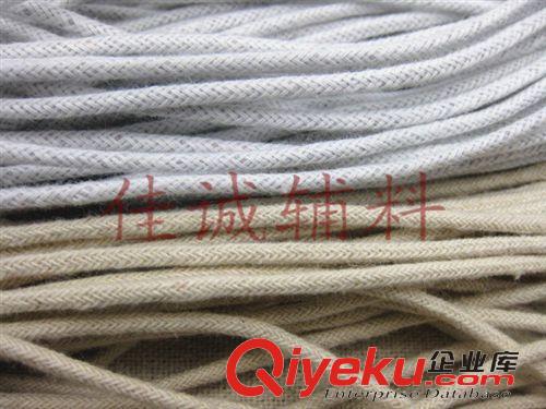带，绳，线 2/3MM本白漂白色纯棉绳 包芯棉线绳 捆绑束口绳吊牌绳 DIY绳子