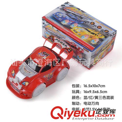 电动玩具 16028电动音乐万向车儿童喜爱的电动音乐万向玩具车火热畅销0.2