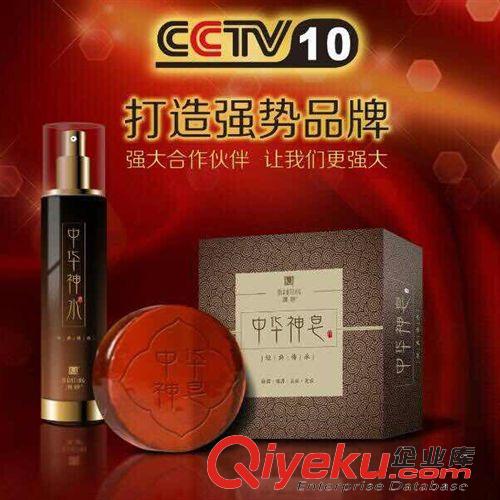 全部产品 满婷中华神水l留香8h可以替代国际大品牌香水，qfw功能