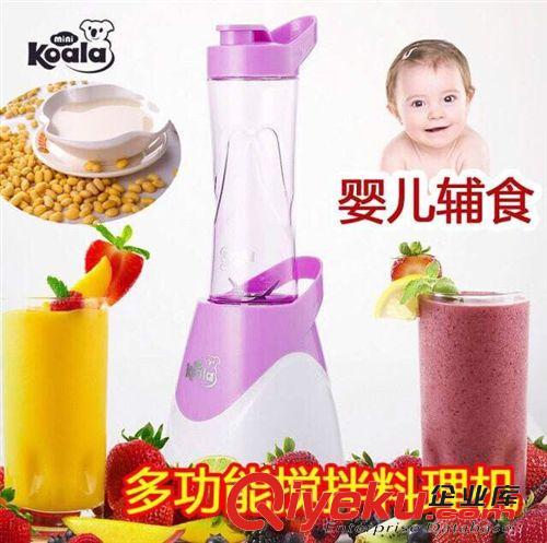 美容装扮 一件代发 米考拉  料理机 婴儿辅食 搅拌机 果汁碎冰 榨汁机 zp