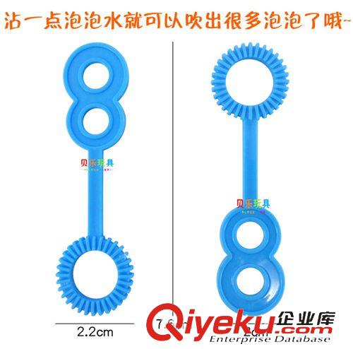 夏日戏水玩具 批发泡泡水泡泡枪吹泡泡棒迷你吹泡泡小杆吹泡泡小工具0.012