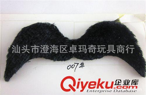 其他系列 QT10288  新品热销 搞怪胡子 万圣节愚人节整蛊玩具节日玩具