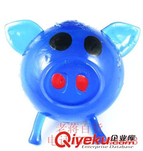 发泄水球系列 仿真玩具 发泄水球/发泄猪 蓝色猪头水球