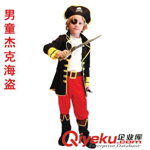 【舞会表演服装】 圣诞节儿童节万圣节cosplay服装儿童杰克海盗船长 加比勒海盗套装