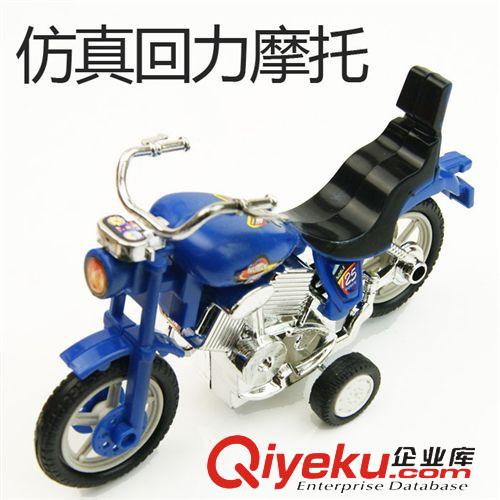 回力玩具 批发玩具车 回力摩托车玩具 惯性精致小摩托车玩具批发