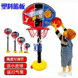 拆装玩具 儿童可升降篮球架（纸板）配篮球打气筒体育淘宝热销