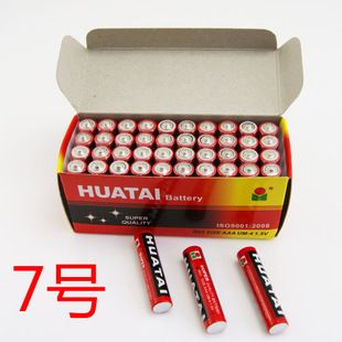 电池 电子 华太牌7号干电池 盒装通用性碳性电池 驰名品牌