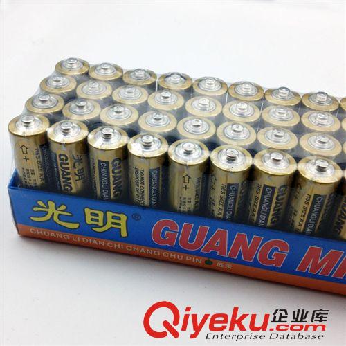 电池电子 zp光明5号干电池批发 普通五号电池 电动玩具 AAA碳性电池遥控
