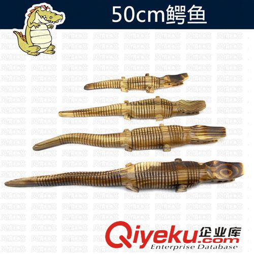 年终tj产品 厂家直销50cm鳄鱼,木制玩具,鳄鱼,木制工艺品 仿真动物 儿童玩具