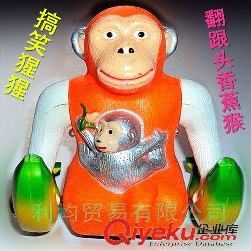 塑胶玩具 电动翻斗猩猩翻跟头音乐香蕉猴猩猩厂家直销