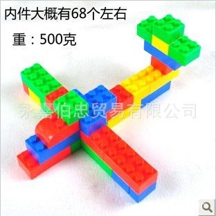 母婴用品 早教益智儿童玩具 塑料积木 拼插拼装积木 建筑小方块积木 500g