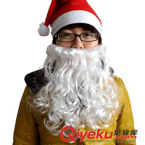 圣诞节用品 圣诞节道具用品 加厚圣诞老人胡子 不含帽子30g