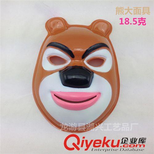 舞会面具 厂家批发 环保PVC熊出没光头强面具 卡通面具 优质货源