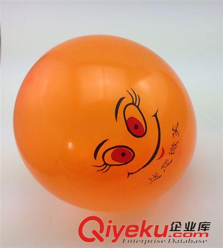 气球类 厂家批发1.3克笑脸气球 气球批发 黑眼睛笑脸 卡通气球  眼睛汽球