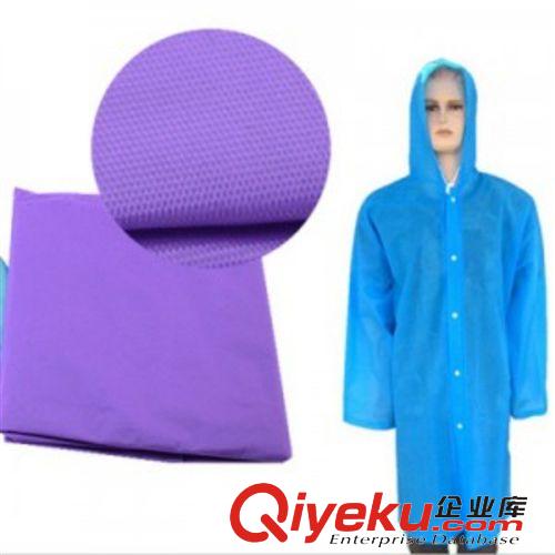 其他雨衣、雨披 P529 户外用品 雨衣-可重复使用 雨衣雨披 漂流旅游户外必备