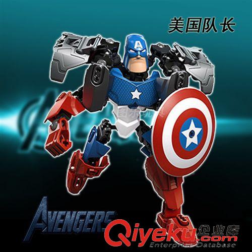 其他益智玩具 复仇者联盟超级英雄美国队长儿童玩具 可拼装合体积木玩具套装发