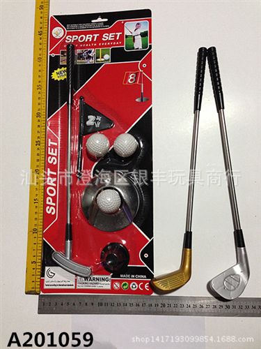 体育用品玩具 仿真电镀高尔夫球+杆套装  儿童高尔夫球玩具  体育运动玩具