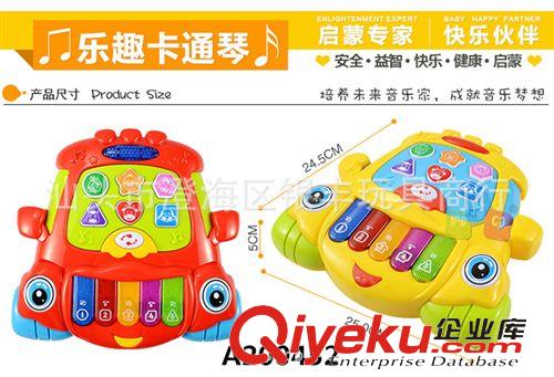 乐器玩具 苹果早教音乐机  卡通电动音乐机  婴幼儿学习机