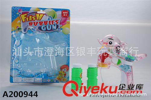 夏天玩具 海豚透明电动泡泡枪  电动4灯2瓶水音乐泡泡枪  儿童泡泡枪玩具
