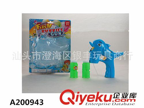 夏天玩具 海豚透明电动泡泡枪  电动4灯2瓶水音乐泡泡枪  儿童泡泡枪玩具