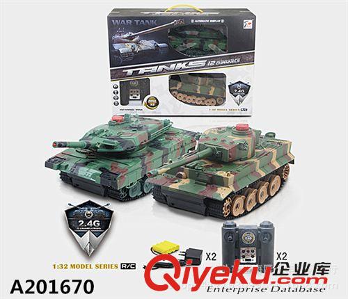 遥控玩具 仿真1：32 遥控坦克  红外线遥控军事对战坦克  迷彩坦克模型