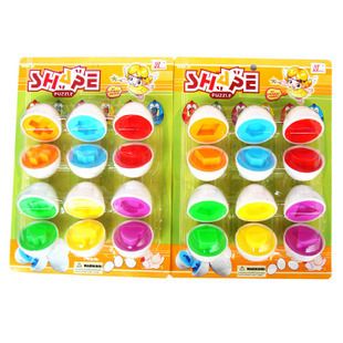 益智彩虹圈 益智玩具 配对蛋 聪明蛋 扭蛋 认识颜色和形状的拼插积木类玩具