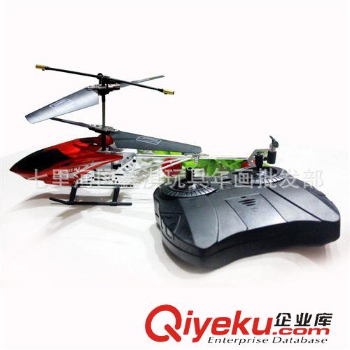 2014年4月新品上架 超大型合金耐摔充电ykfj模型直升飞机直升机航模儿童玩具