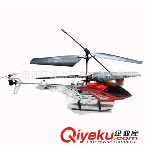 遥控玩具 超大型合金耐摔充电ykfj模型直升飞机直升机航模儿童玩具