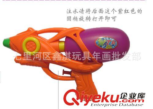 水枪玩具 儿童塑料大号新款沙滩漂流玩具水枪 海边戏水玩具 1228tj 分销