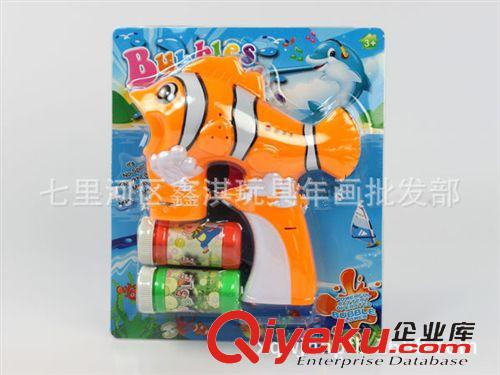 泡泡枪玩具 【鑫淇玩具】实色小丑鱼 带灯双瓶水、泡泡枪 玩具批发  儿童玩具