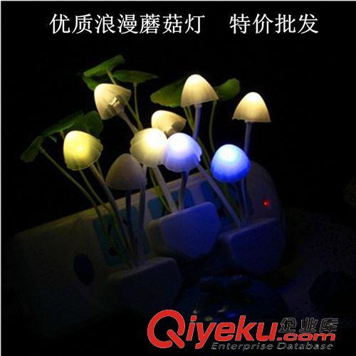 电子电器 厂家直供创意梦幻星空蘑菇灯/梦幻蘑菇灯 阿凡达LED光控小夜灯批