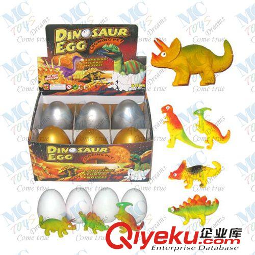 膨胀玩具 厂家直销膨胀玩具膨胀恐龙蛋孵化蛋复活蛋日益增长膨胀甲壳虫玩具